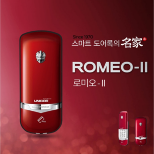 유니코 로미오2 (UN317S)레드 디지털도어록 보조키